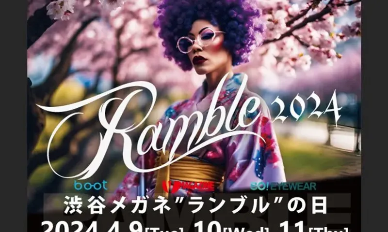2024SS 展示会のお知らせ