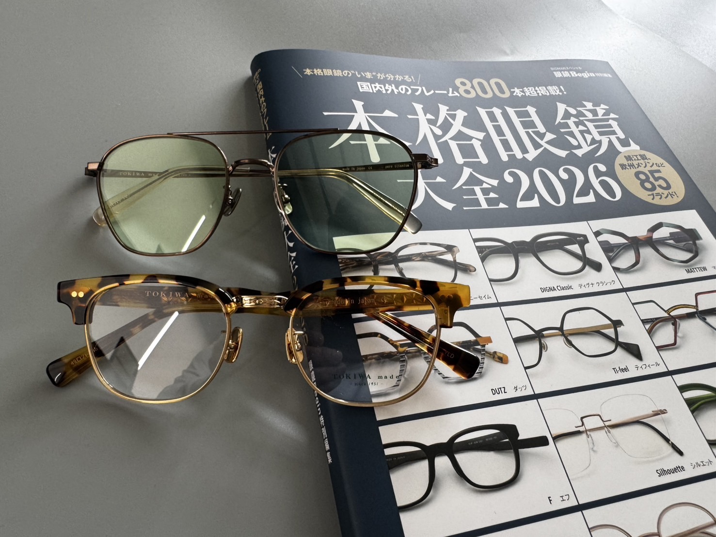本格眼鏡大全2026